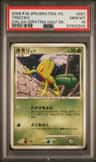 Treecko
