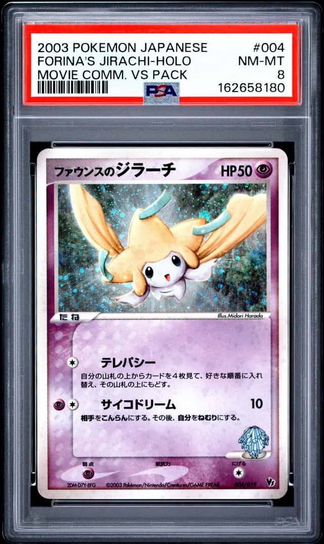 Forina's Jirachi