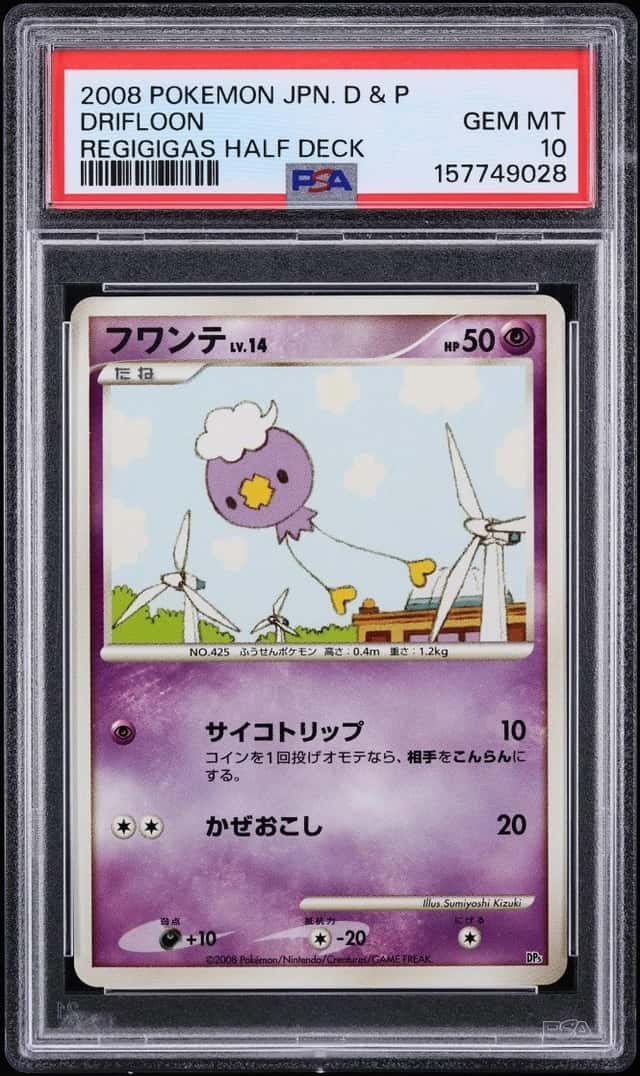 Drifloon
