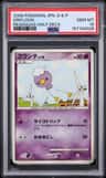 Drifloon