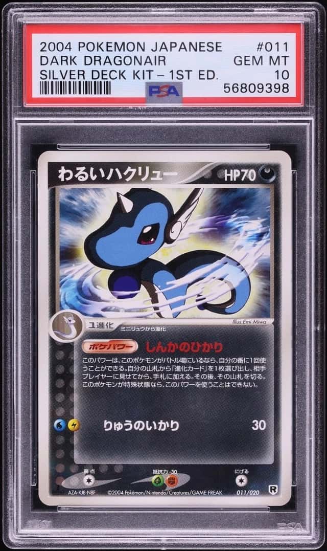 Dark Dragonair