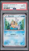 Feebas