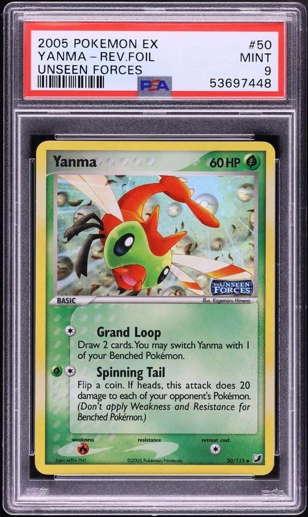 Yanma