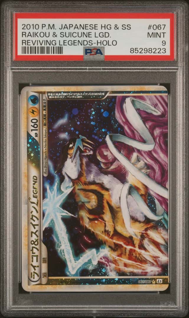 Raikou & Suicune LEGEND