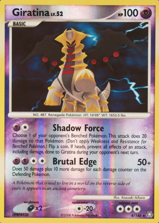 Reverse Holo