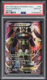 Zygarde Ex