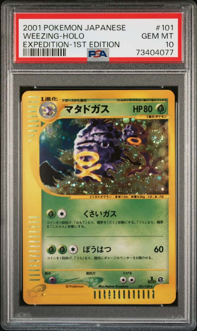 Weezing