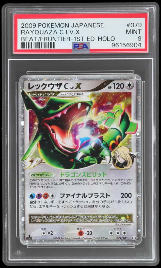 Rayquaza C