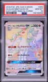 Alolan Ninetales Gx