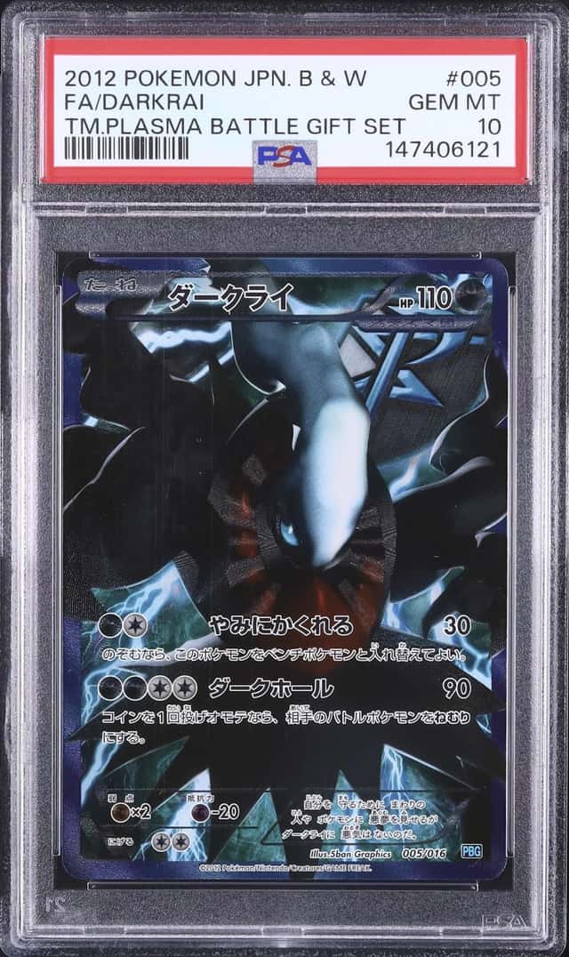 Darkrai