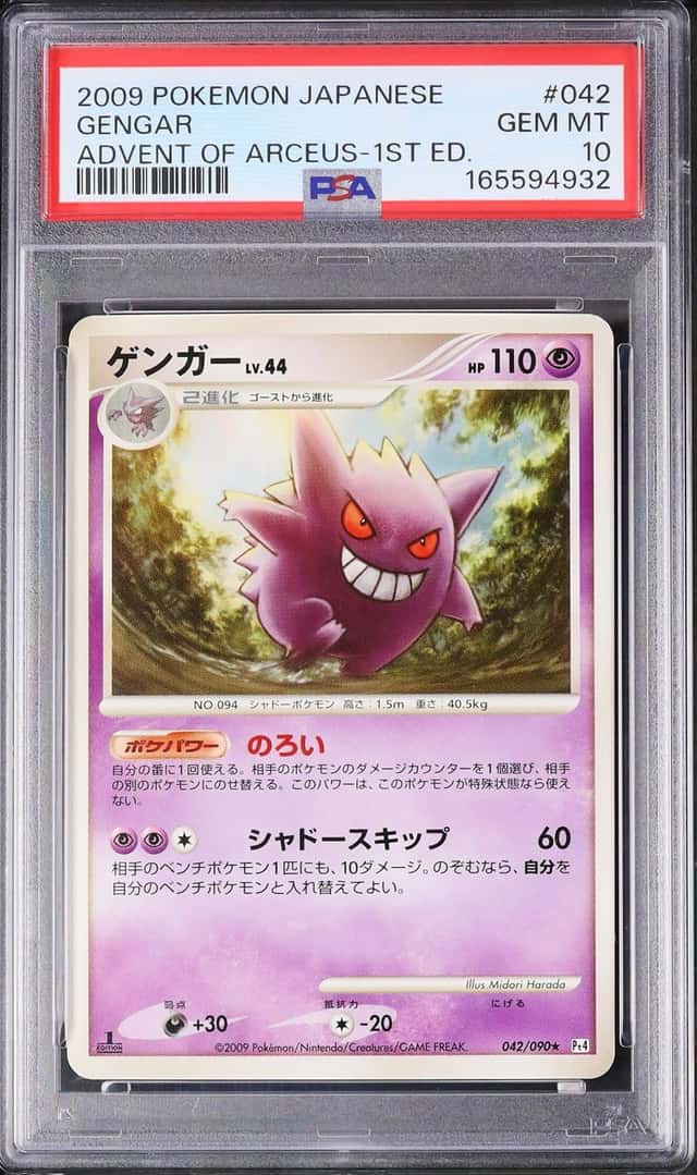 2009 Pokemon Japanese Gengar Rare 1st Edition Advent of Arceus #042 PSA 10