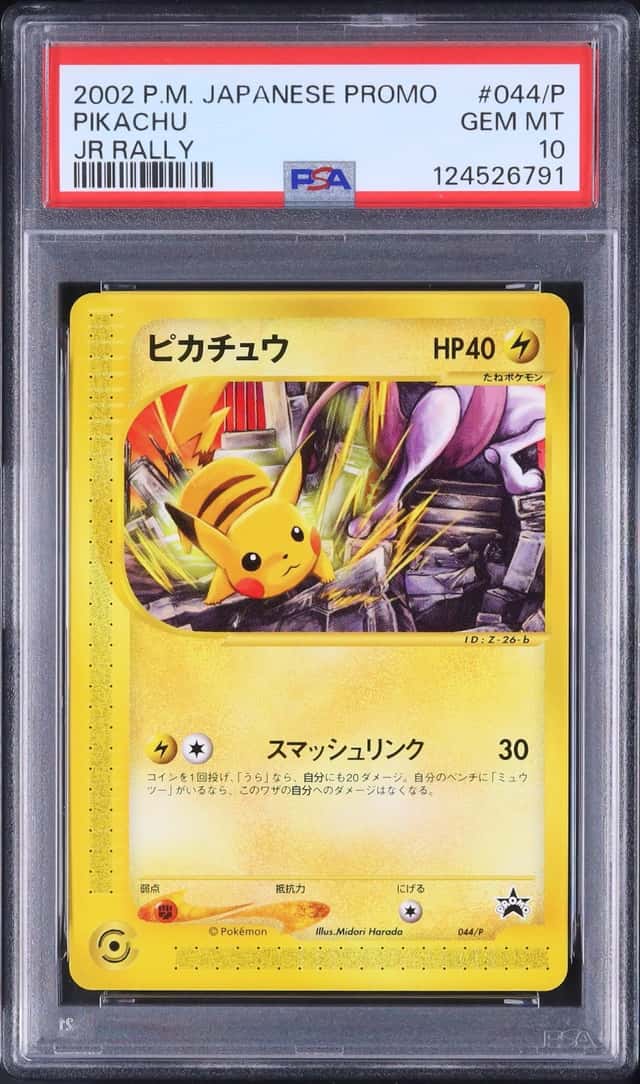 Pikachu