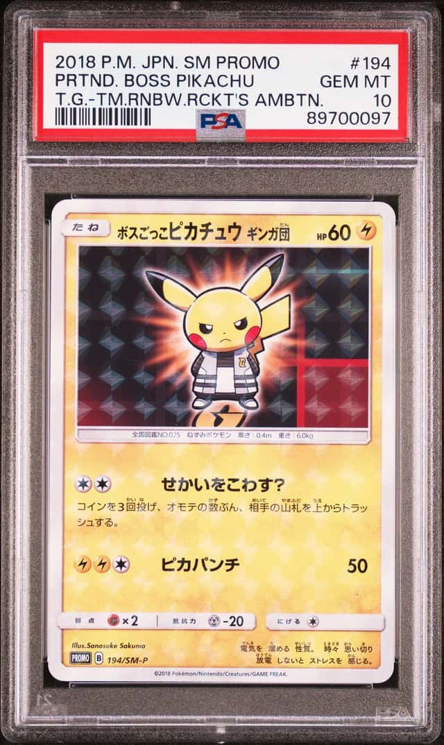 2018 Pokemon Sun and Moon Japanese Team Rainbow Rocket's Ambition Pretend Boss Pikachu Team Galactic #194SMP