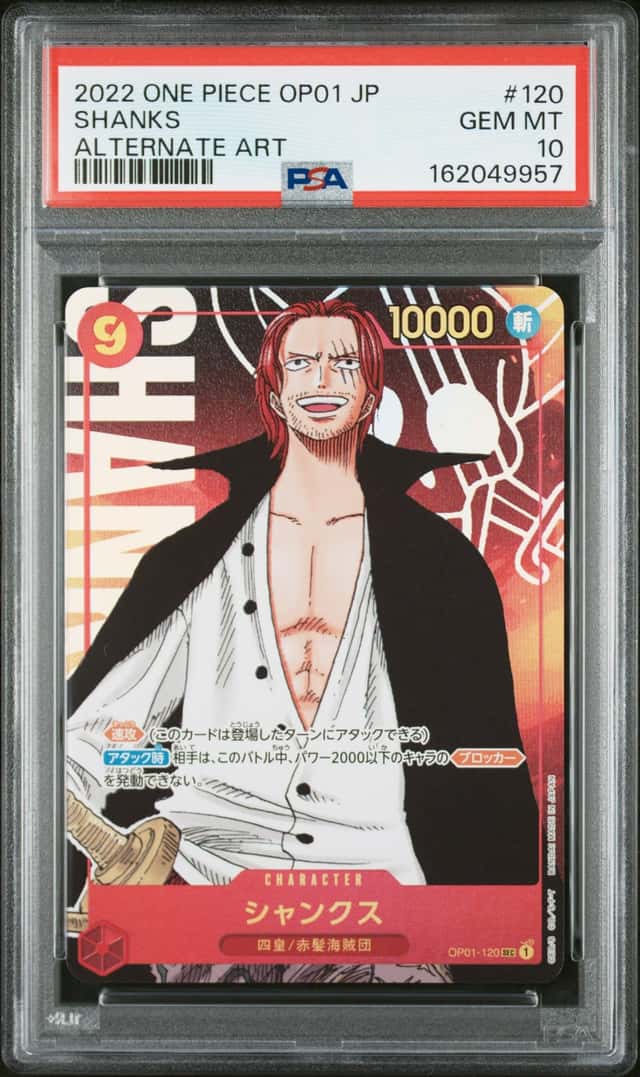 Shanks