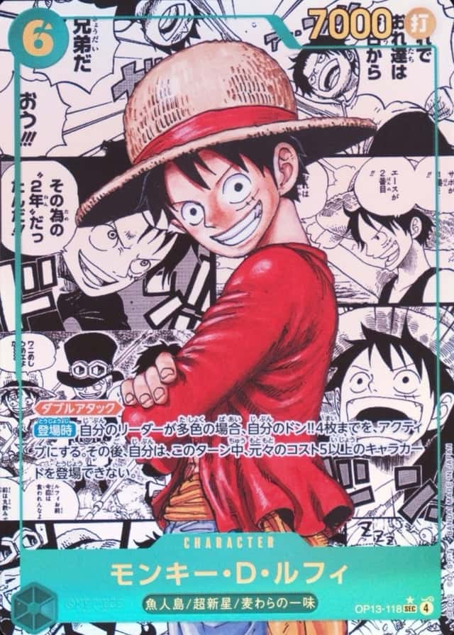 Op Manga Art