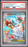 Mega Lucario Ex