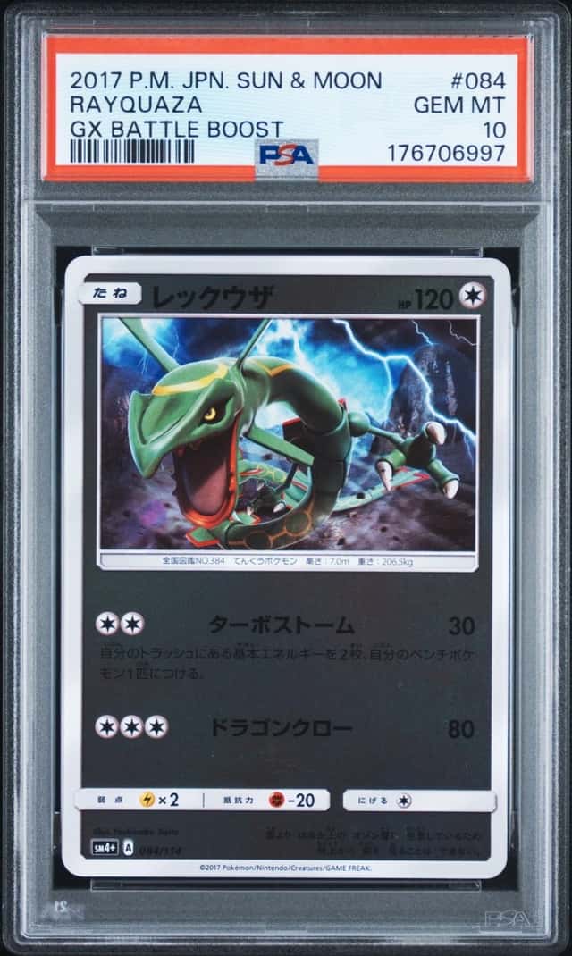 Rayquaza