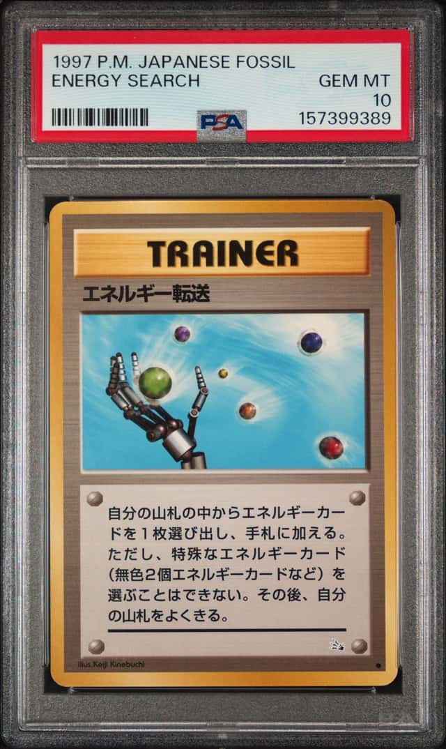 Energy Search