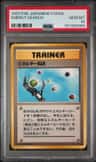 Energy Search