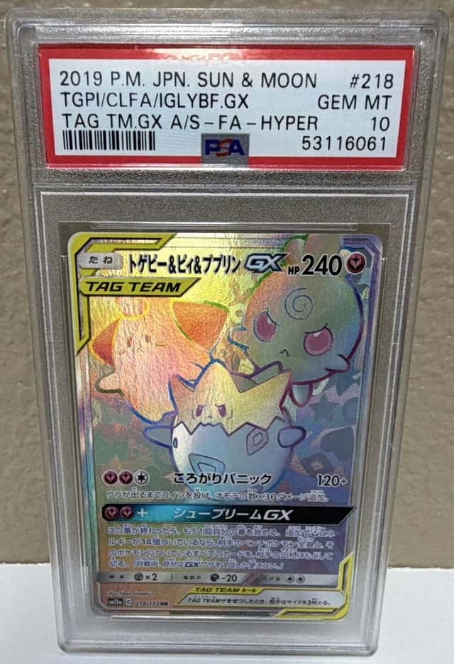 Togepi & Cleffa & Igglybuff GX