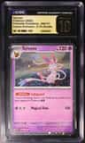 Sylveon