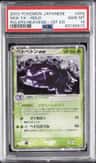 Muk Ex