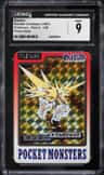 Zapdos