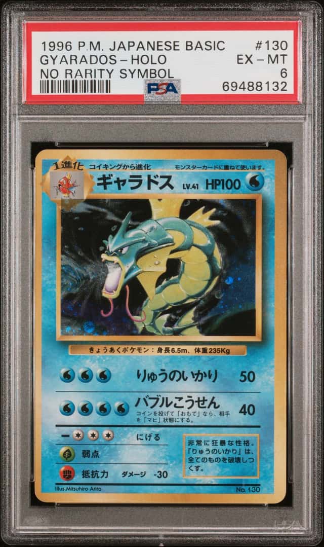 Gyarados