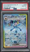 Glaceon Ex