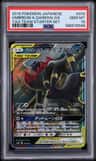 Umbreon & Darkrai Gx