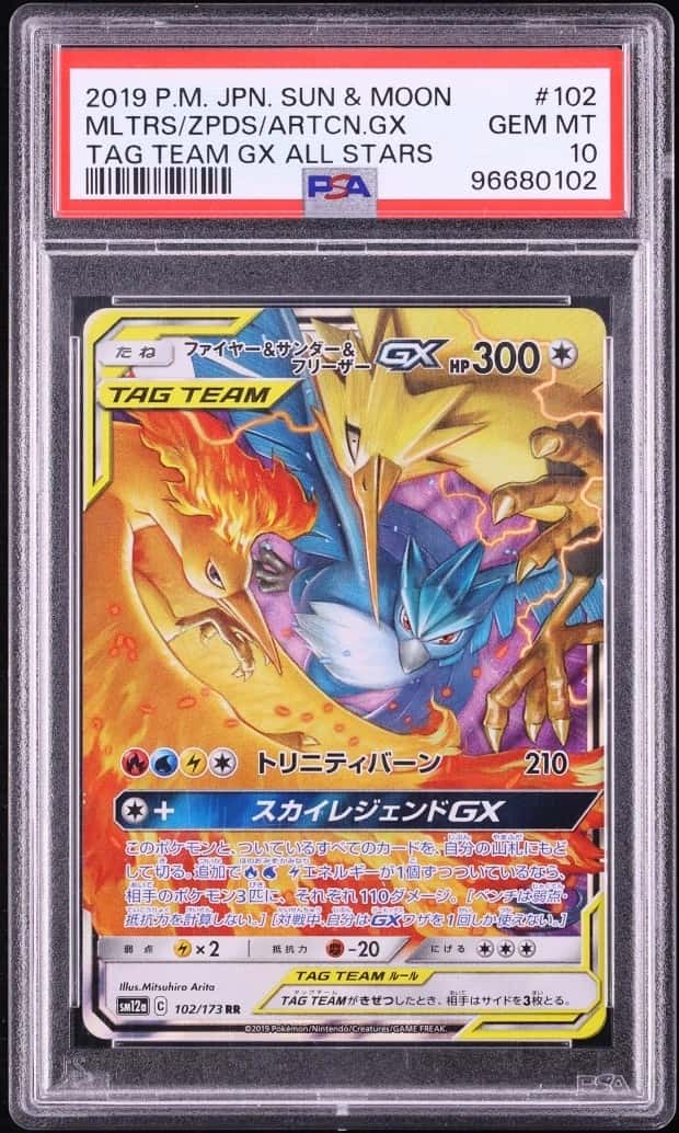 Moltres & Zapdos & Articuno GX