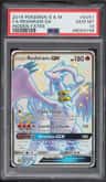 Reshiram Gx