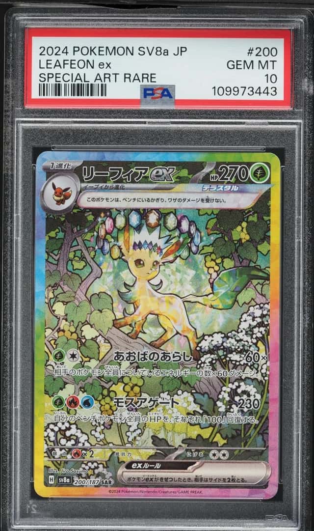 LEAFEON ex