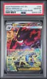 Mega Gengar Ex