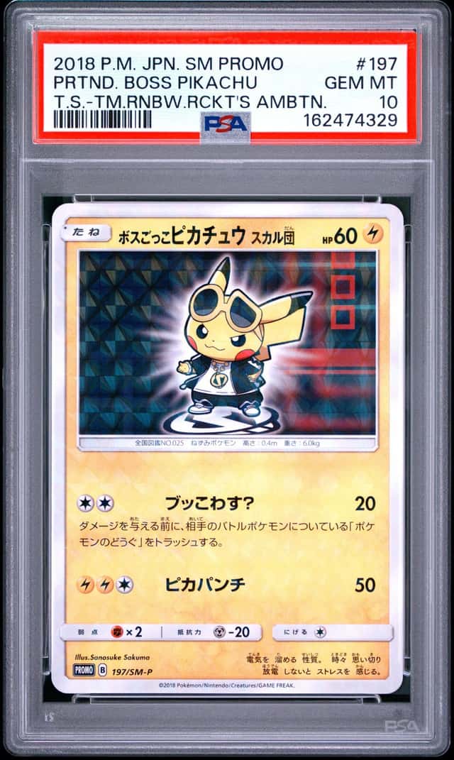 Pretend Boss Pikachu