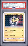 Pretend Boss Pikachu