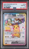 Pikachu Ex
