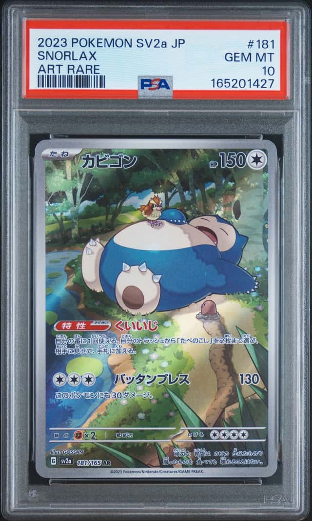 Snorlax