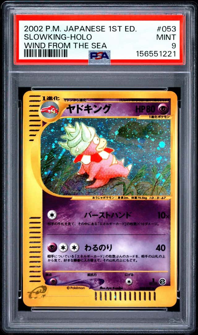 Slowking