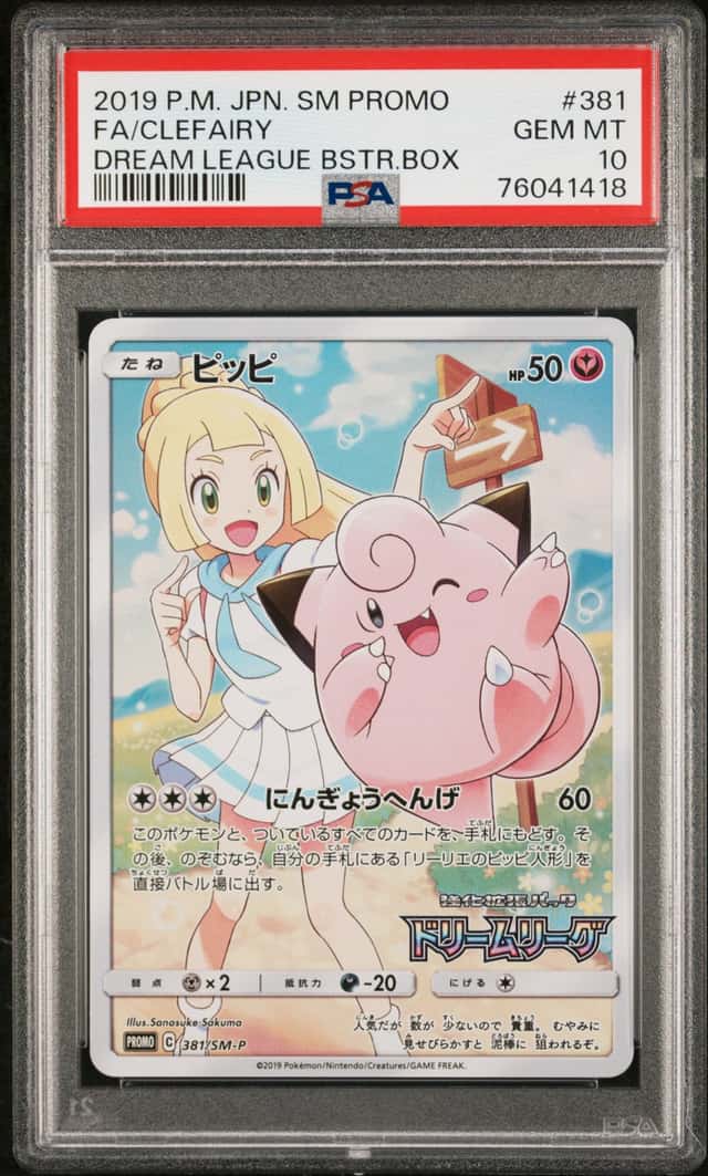 Clefairy