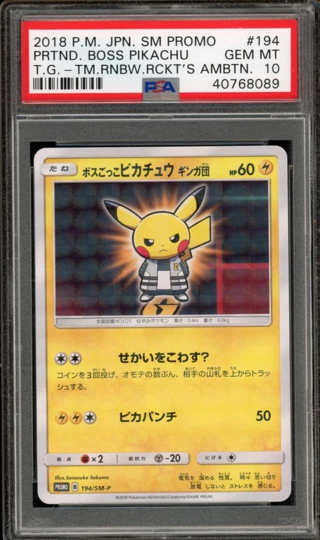 Pokemon Pretend Boss Pikachu Sm-P Promo 194 Team Galactic Japanese PSA 10