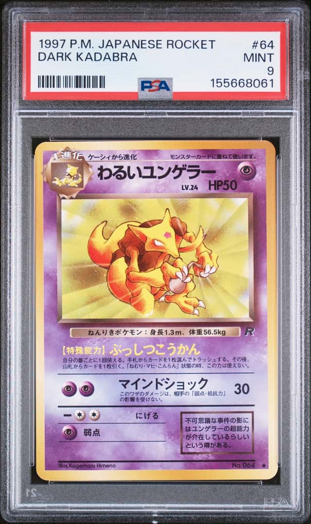 Dark Kadabra