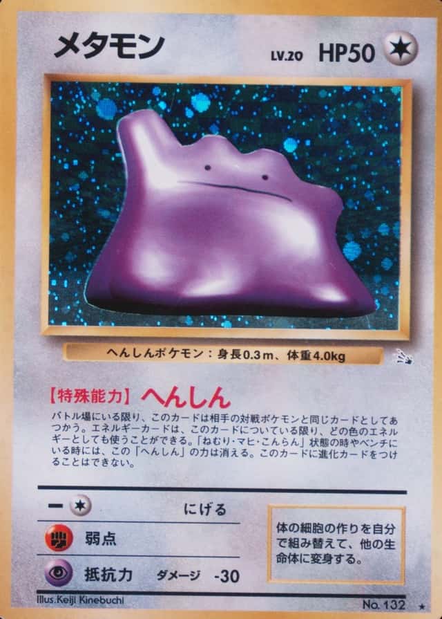 Base / no variant