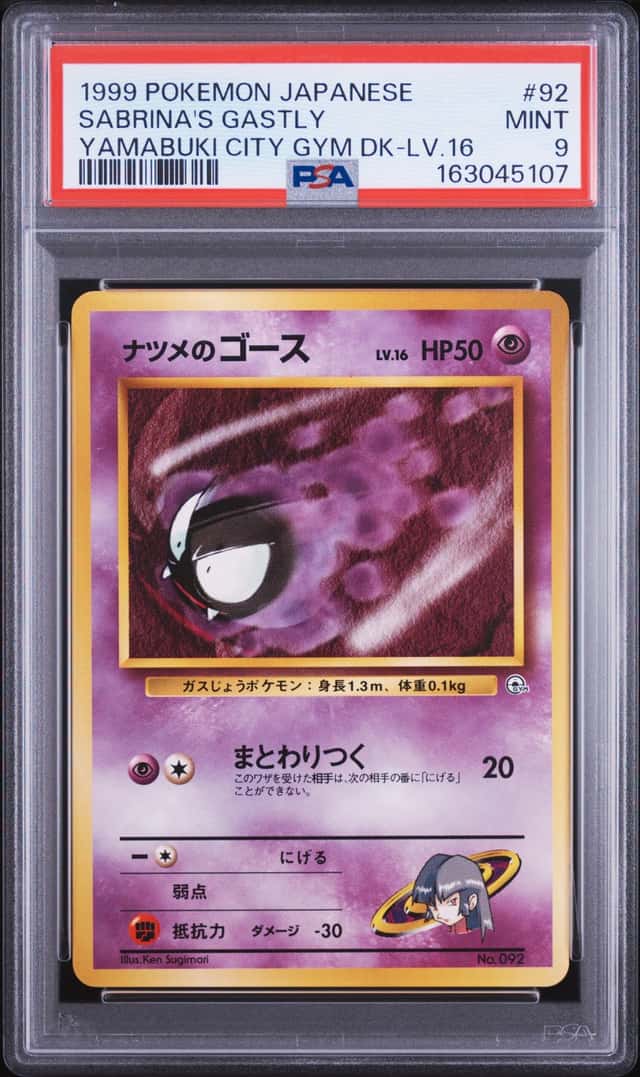 Sabrina's Gastly