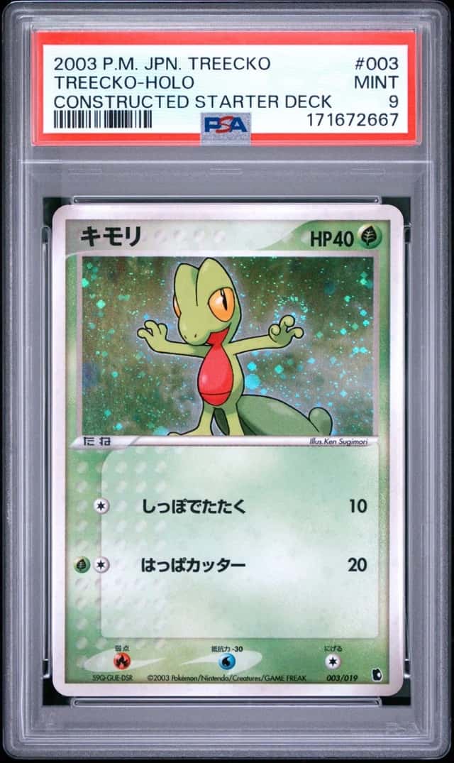 Treecko
