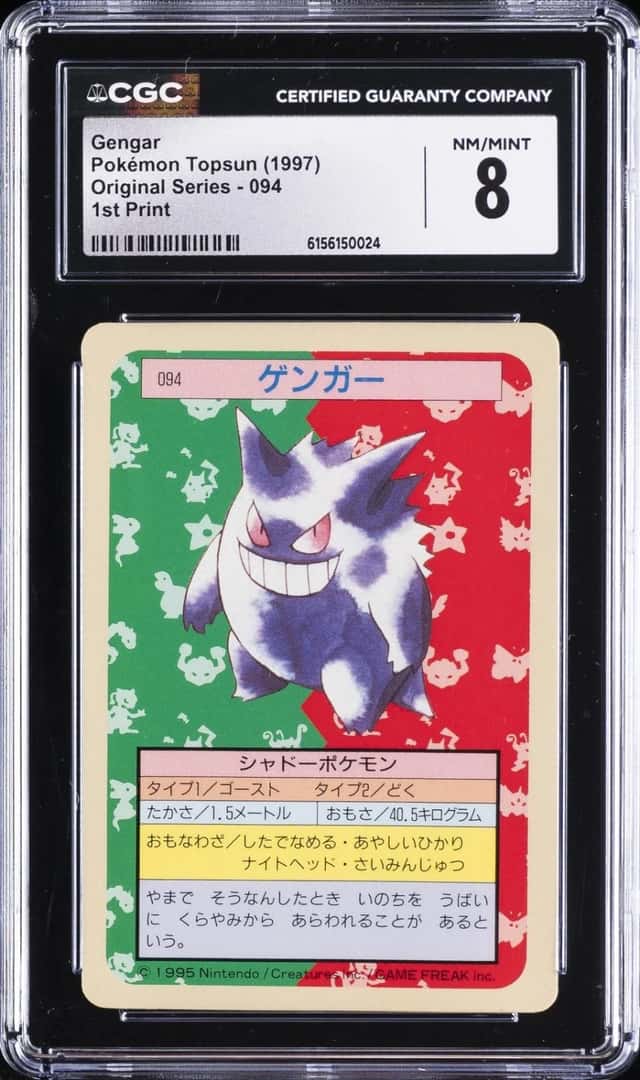 1997 POKEMON TOPSUN ORIGINAL SERIES 1ST PRINT GENGAR CGC 8
