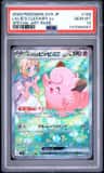 Lillie'S Clefairy Ex