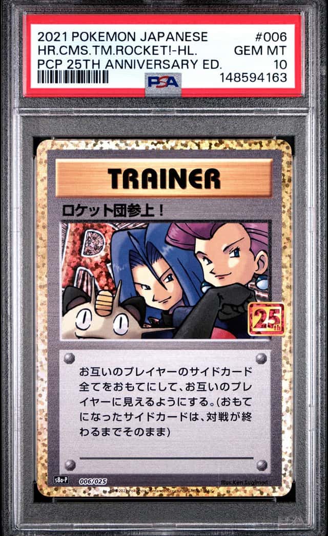 Here Comes Team Rocket!