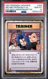 Here Comes Team Rocket!