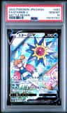 Starmie V